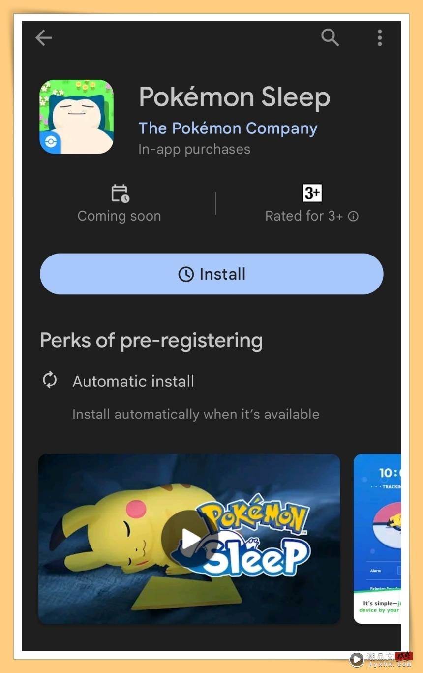 游戏 I《Pokémon Sleep》终于要来啦！Android用户即日起可先注册！ 更多热点 图5张